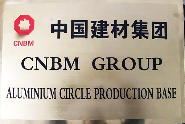 儀征市同泰鋁業有限公司